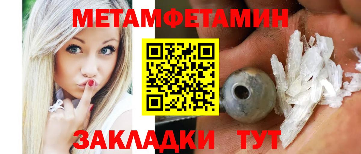 Амфетамин  Вход с VPN  Кудымкар  АМФЕТАМИН VHQ 