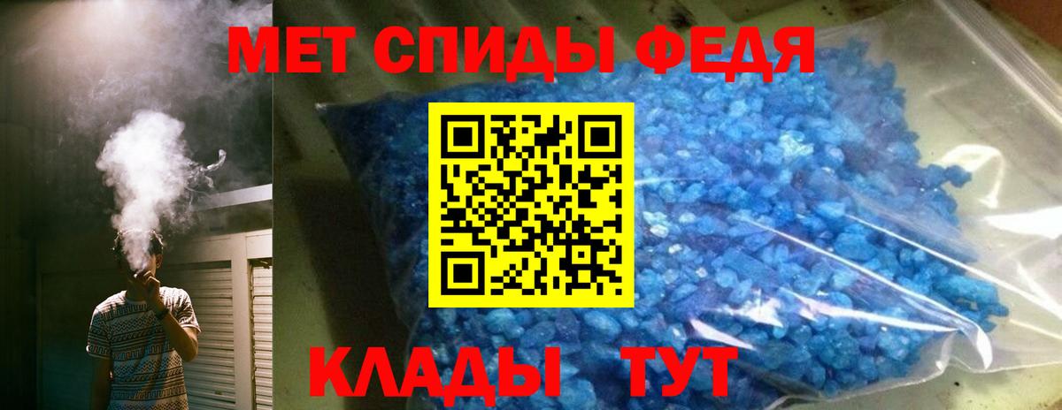 Амфетамин Premium Кудымкар