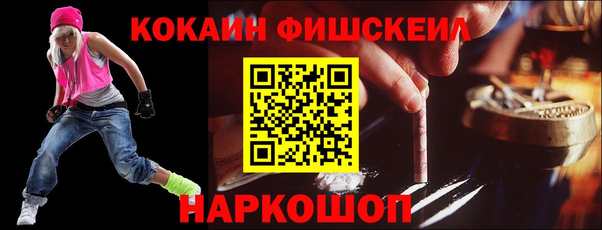 где найти наркотики  Вход с VPN  Cocaine VHQ  Кудымкар  COCAIN Перу 