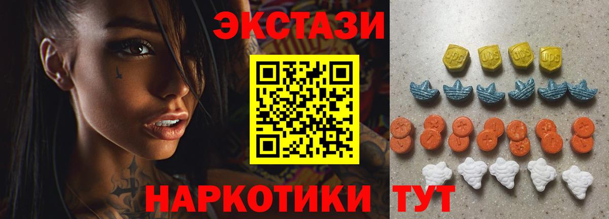Кудымкар  Экстази Cube  Ecstasy ешки  Вход с VPN 