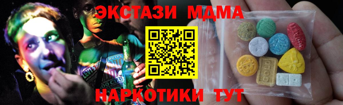 LSD-25  Марихуана  Меф кристаллы  Вход с VPN  ЭКСТАЗИ  Гашиш  Кудымкар  MDMA  ГАШИШ  Меф  COCAIN  АМФЕТАМИН  