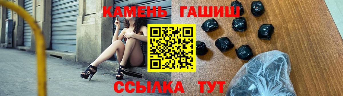 Кудымкар  ГАШИШ хэш  Гашиш  Гашиш гарик  Вход с VPN 