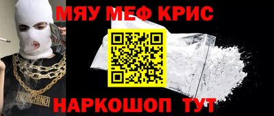 трава Жуковский
