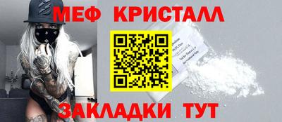 трава Жуковский