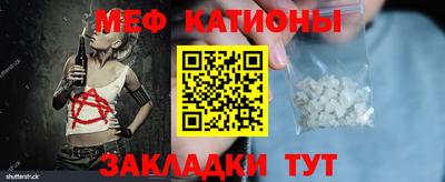трава Жуковский