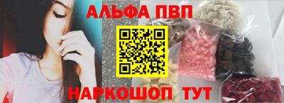 кокаин премиум Заволжье