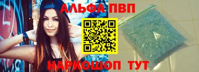 трава Жуковский