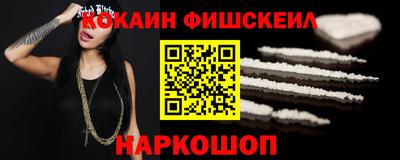 кокаин премиум Заволжье