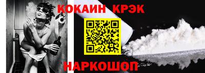кокаин премиум Заволжье