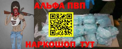 кокаин премиум Заволжье