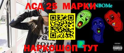 трава Жуковский