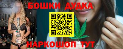 соль курить ск Заводоуковск