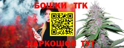 трава Жуковский