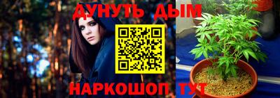 трава Жуковский