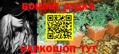 трава Жуковский