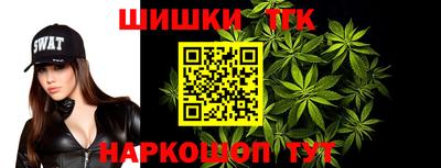 трава Жуковский