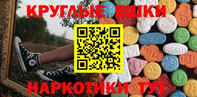 трава Жуковский