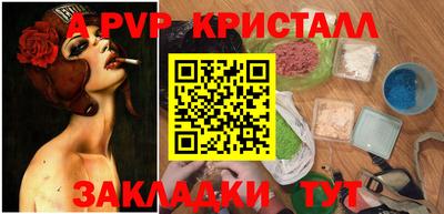 трава Жуковский