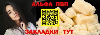соль курить ск Заводоуковск