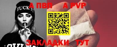 кокаин премиум Заволжье