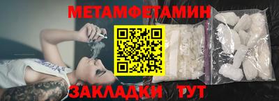 соль курить ск Заводоуковск