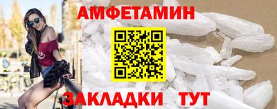 трава Жуковский