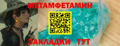 трава Жуковский