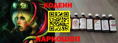 кокаин премиум Заволжье