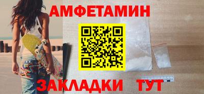 соль курить ск Заводоуковск