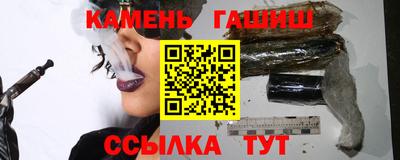 трава Жуковский
