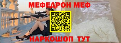 трава Жуковский