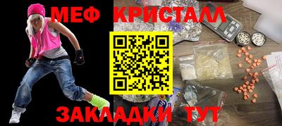 трава Жуковский