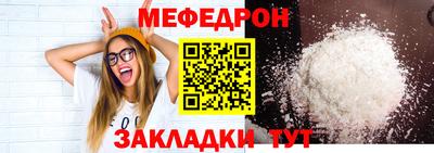 соль курить ск Заводоуковск