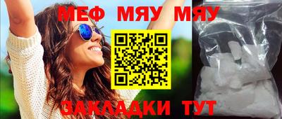 соль курить ск Заводоуковск