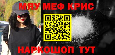 трава Жуковский