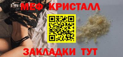 трава Жуковский