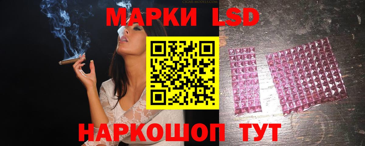 Кудымкар  LSD-25 экстази  Вход с VPN  ЛСД экстази ecstasy 
