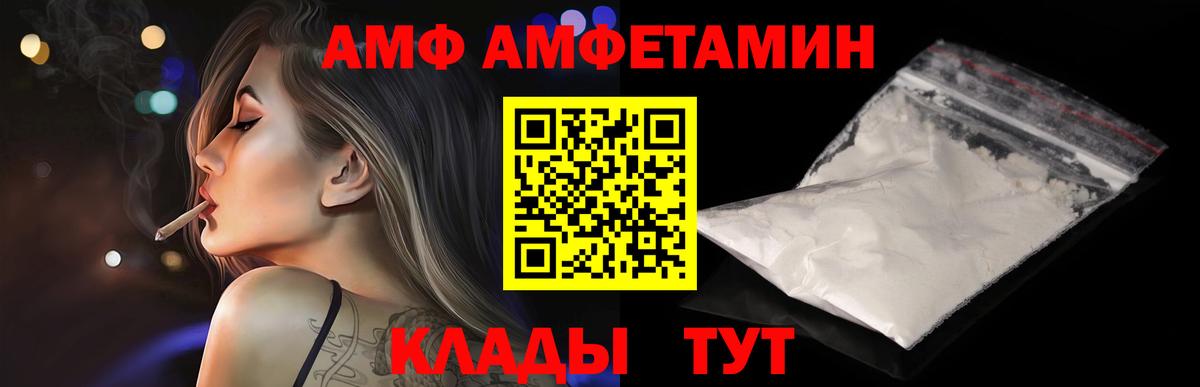 Кудымкар  Метамфетамин пудра  Вход с VPN 