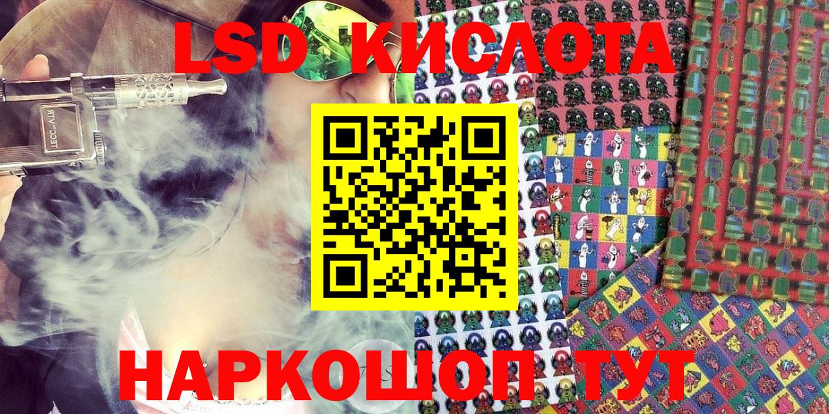 Марки 25I-NBOMe 1,5мг Кудымкар