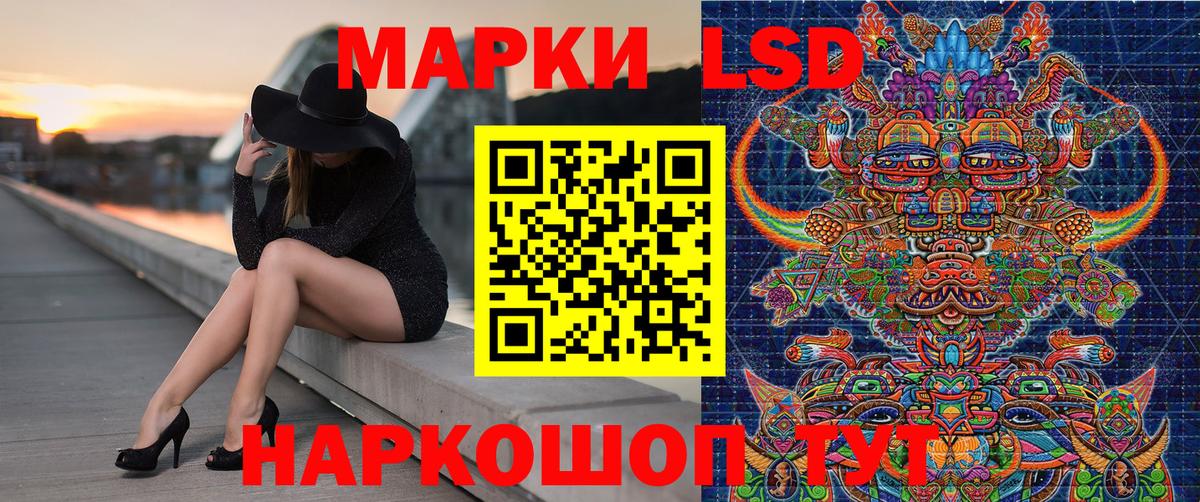 Марки N-bome 1500мкг  Вход с VPN  Кудымкар  Марки NBOMe  Марки N-bome 1500мкг 
